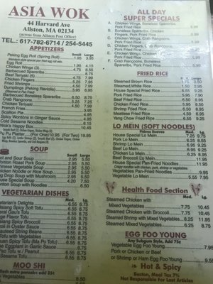 Menu photo 8 Asia Wok Allston, MA Menu photo 8 Asia Wok Allston, MA