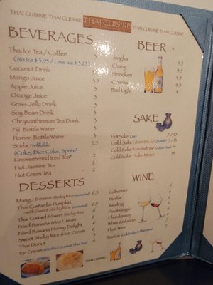 Menu photo 1 Thai Cuisine Restaurant Orlando, FL