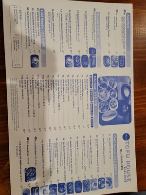 Menu photo 2 Seoul Tofu House Duluth, GA Menu photo 2 Seoul Tofu House Duluth, GA