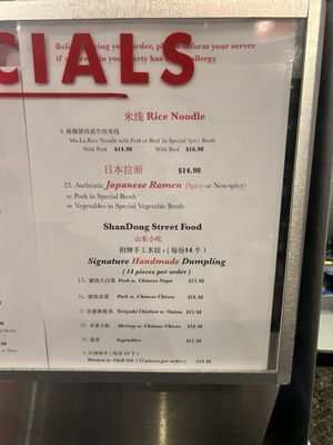 Menu photo 2 Dragon Bowl Boston, MA