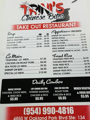 Menu photo 6 Trini's Chinese Bites Lauderdale Lakes, FL Menu photo 6 Trini's Chinese Bites Lauderdale Lakes, FL