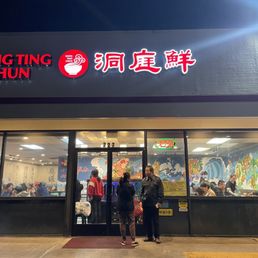 Exterior outside entrance of Dong Ting Chun - Outside - San Gabriel, California Exterior outside entrance of Dong Ting Chun - Outside - San Gabriel, California