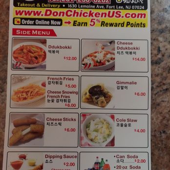 Don Chicken - Fort Lee - the menu for the restaurant - Korean Near Me - Fort Lee, New Jersey