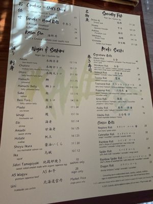 Menu photo 1 Okane San Francisco, CA Menu photo 1 Okane San Francisco, CA