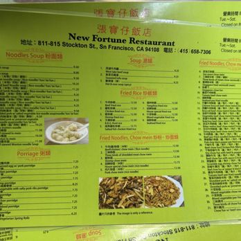 New Fortune Restaurant - Chinese Near Me - San Francisco, California New Fortune Restaurant - Chinese Near Me - San Francisco, California