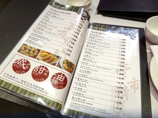Menu photo 8 Wah Wing Restaurant Port Coquitlam, BC Menu photo 8 Wah Wing Restaurant Port Coquitlam, BC