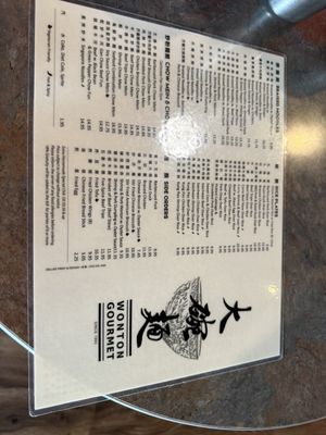 Menu photo 2 Wonton Gourmet Des Plaines, IL
