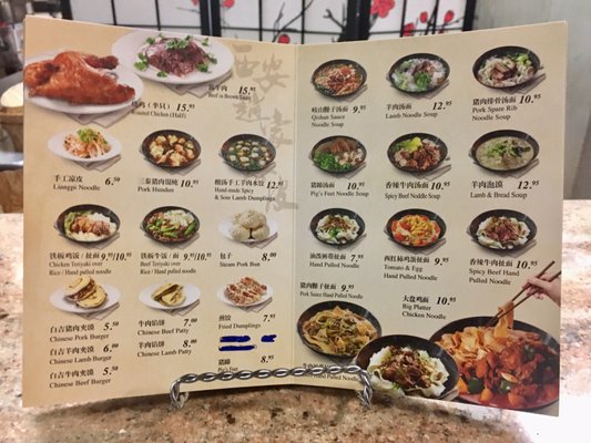 Menu photo 7 Xian Noodle Factory Newington, CT