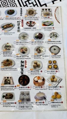 Menu photo 8 Sun Sui Wah Seafood Restaurant Bellevue, WA