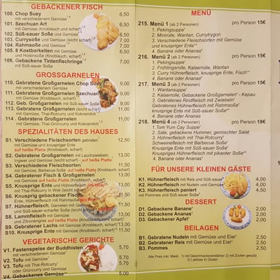 Menu photo 1 Hoa Sen Recke, NW Menu photo 1 Hoa Sen Recke, NW