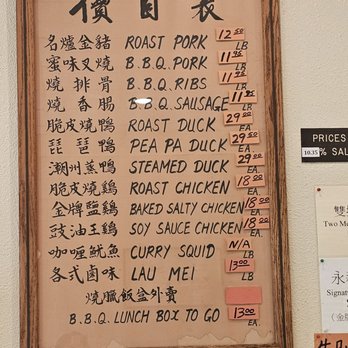 King's Barbeque House - Menu 09/2025 - Chinese Near Me - Seattle, Washington