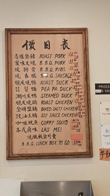 King's Barbeque House by null