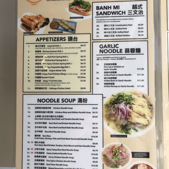 Pho Ga - Vietnamese Near Me - San Francisco, California