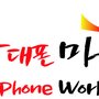 Photo of Aroma Wireless
