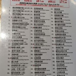 This is the 和菜 combo takeout menu (Aug 3, 2023) This is the 和菜 combo takeout menu (Aug 3, 2023)