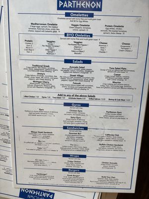 Menu photo 2 Uptown Parthenon West Bloomfield, MI