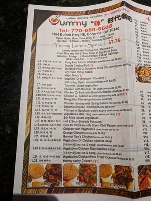 Menu photo 7 Yummy Spicy Doraville, GA Menu photo 7 Yummy Spicy Doraville, GA