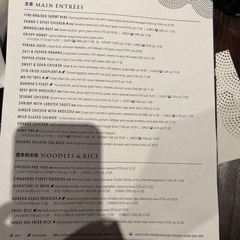 P.F. Chang's - Food menu - Chinese Near Me - Albuquerque, New Mexico