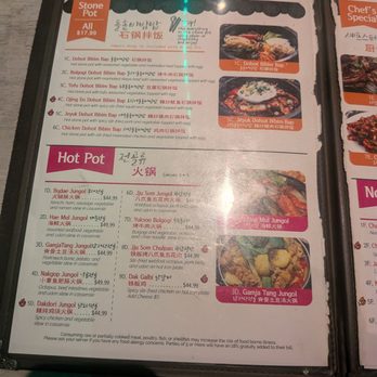 Dae Bak - Korean Near Me - Philadelphia, Pennsylvania