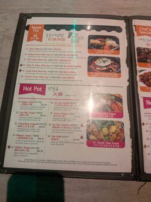 Menu photo 3 Dae Bak Philadelphia, PA