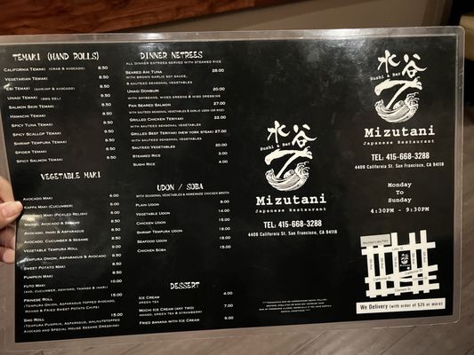 Menu photo 2 Mizutani Sushi Bar San Francisco, CA Menu photo 2 Mizutani Sushi Bar San Francisco, CA