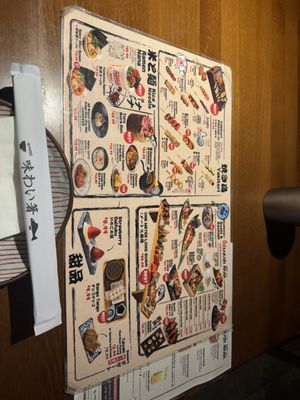 Menu photo 4 Izakaya Nana Chantilly, VA Menu photo 4 Izakaya Nana Chantilly, VA