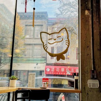 Fat Mao Noodles - Fat Cat - Noodles Near Me - Vancouver, British Columbia