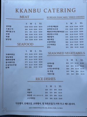 Menu photo 5 Kkanbu Restaurant Buena Park, CA Menu photo 5 Kkanbu Restaurant Buena Park, CA