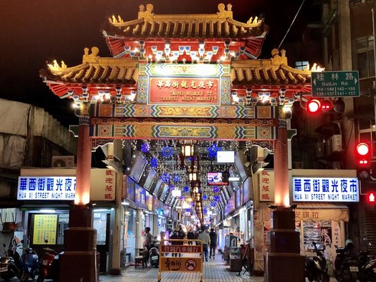Huaxi Street Night Market by null