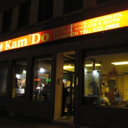 A view from the outside in on a week night.