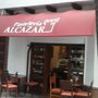 Photo of Pasteleria Alcazar