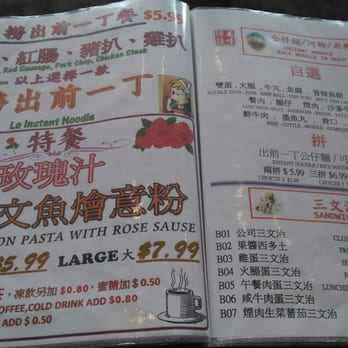 Pepper Wok - Chinese Near Me - Richmond Hill, Ontario Pepper Wok - Chinese Near Me - Richmond Hill, Ontario