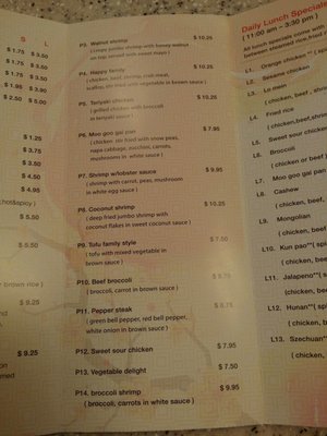 Menu photo 7 China Island Mansfield, TX Menu photo 7 China Island Mansfield, TX