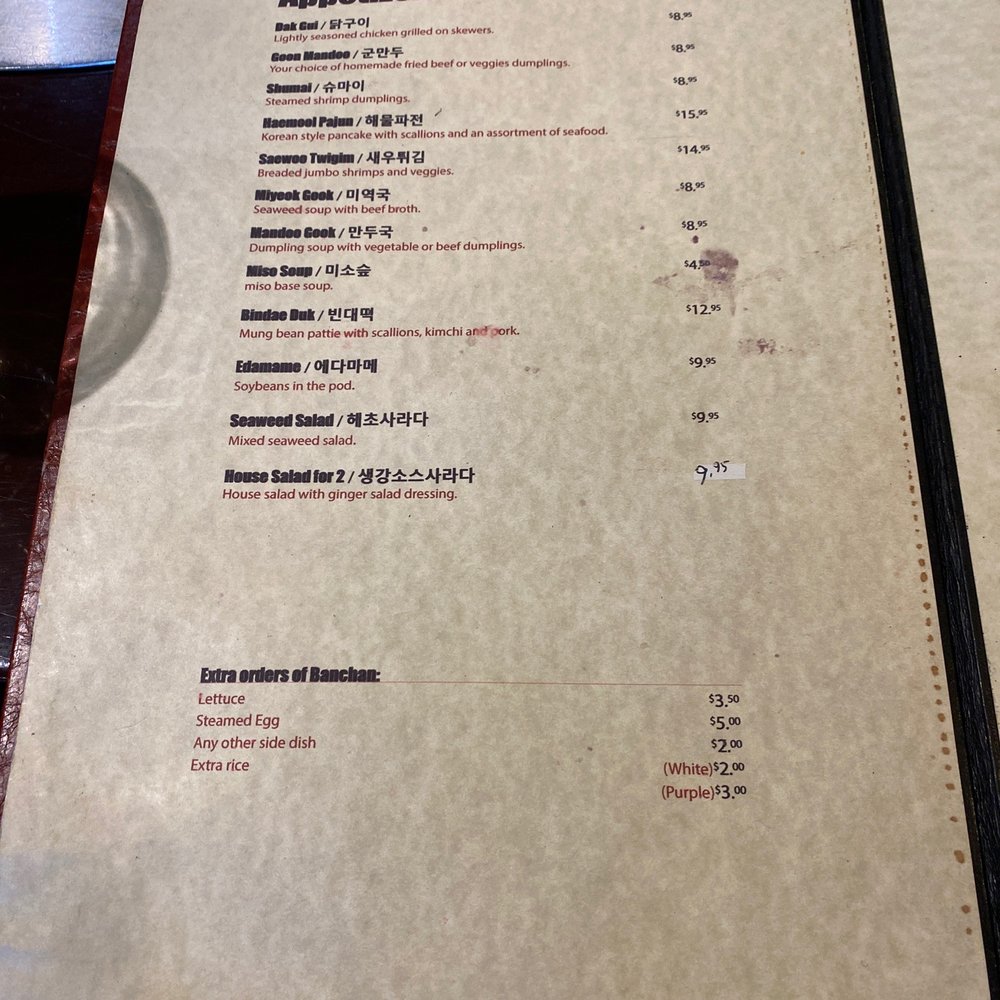 Dong Bang Grill - Korean Near Me - Fort Lee, New Jersey Dong Bang Grill - Korean Near Me - Fort Lee, New Jersey