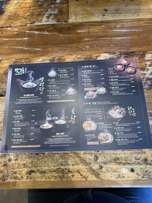 Menu photo 2 Maht Gaek Katy, TX