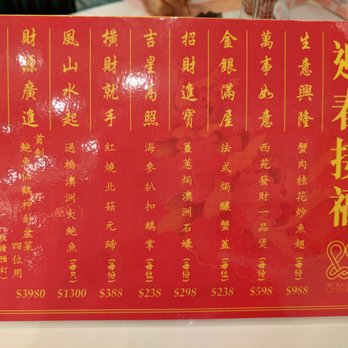 西苑酒家 - Menu - Cantonese Near Me - Hong Kong, HK 西苑酒家 - Menu - Cantonese Near Me - Hong Kong, HK