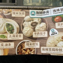 Wenzhou Taste