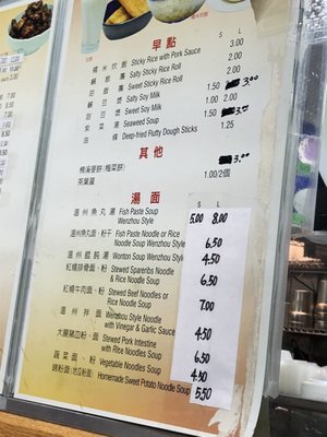 Menu photo 4 Golden Corner Noodles Flushing, NY
