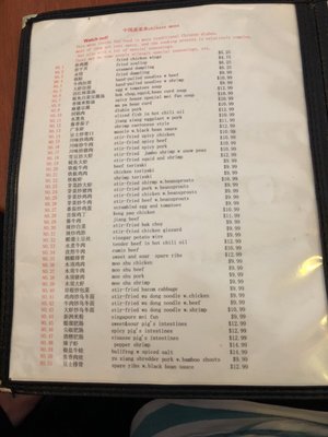 Menu photo 5 Chan's Restaurant Cape Girardeau, MO Menu photo 5 Chan's Restaurant Cape Girardeau, MO