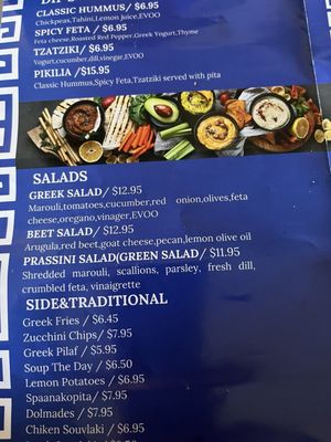 Menu photo 1 Kalimera Gyro Morristown, NJ Menu photo 1 Kalimera Gyro Morristown, NJ