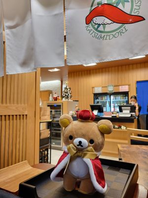 Katsumidori Sushi Tokyo by null