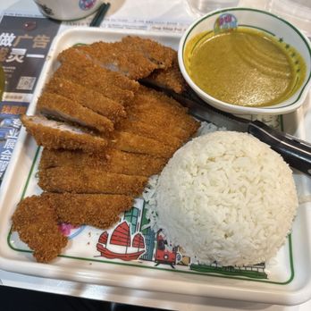 Hong Kong Cafe - Pork Cutlet Curry - Hong Kong Style Cafe Near Me - Walnut, California