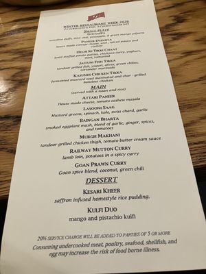 Menu photo 2 Jazba New York, NY Menu photo 2 Jazba New York, NY