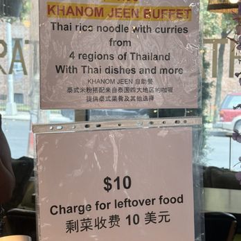 Na Rath Restaurant - Thai Near Me - Elmhurst, New York Na Rath Restaurant - Thai Near Me - Elmhurst, New York
