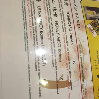 Hajime - Ramen menu - Ramen Near Me - Atlanta, Georgia