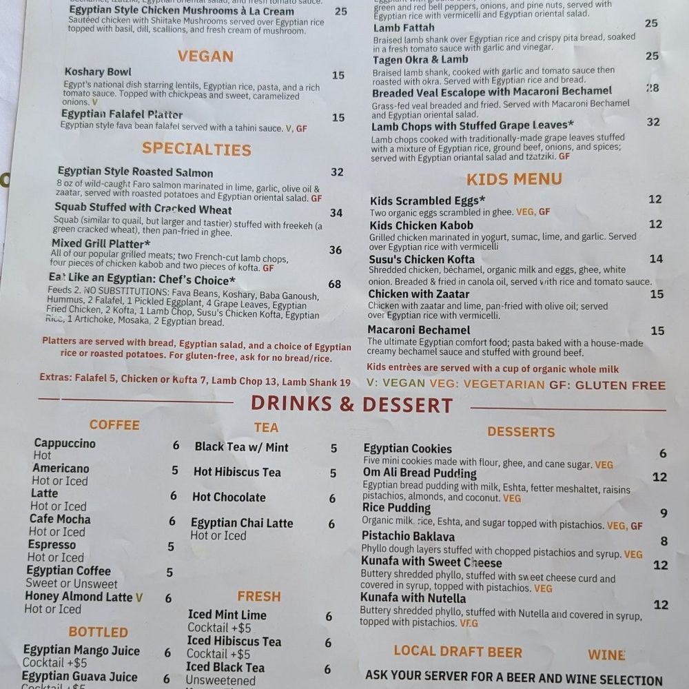 Fava Pot - Menu - Mediterranean Near Me - Falls Church, Virginia Fava Pot - Menu - Mediterranean Near Me - Falls Church, Virginia