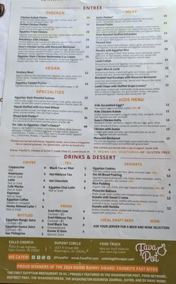 Menu photo 5 Fava Pot Falls Church, VA Menu photo 5 Fava Pot Falls Church, VA
