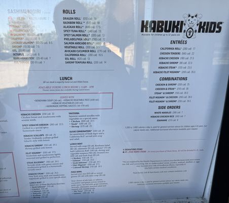 Menu photo 2 Benihana - Wheeling Wheeling, IL