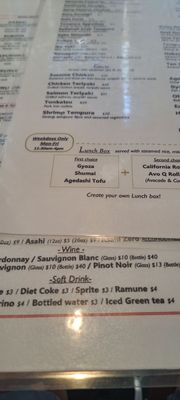 Menu photo 3 Sanraku San Francisco, CA Menu photo 3 Sanraku San Francisco, CA