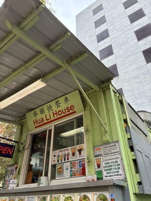 Hua Li House by null